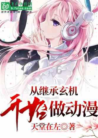 巧虎踢足球终结版