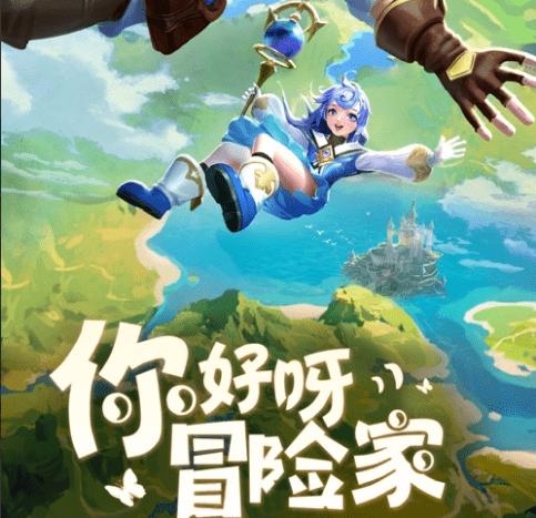 盐和避难所