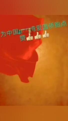 石家庄市栗胜路小学举办榜样教室交流培训会