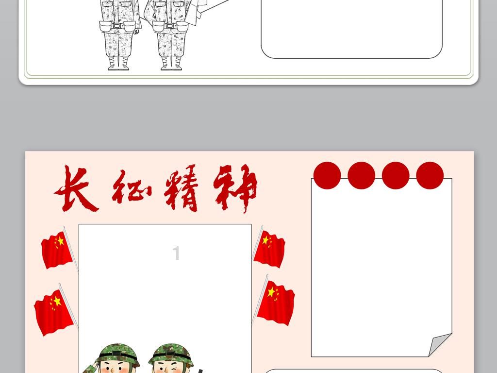 逃离拼图花园