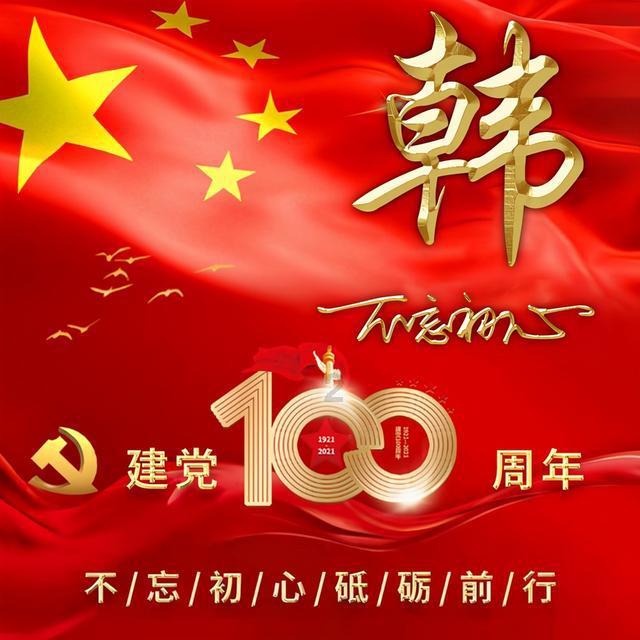 芯片股盘中走弱，科创芯片ETF、科创芯片ETF基金跌约3%