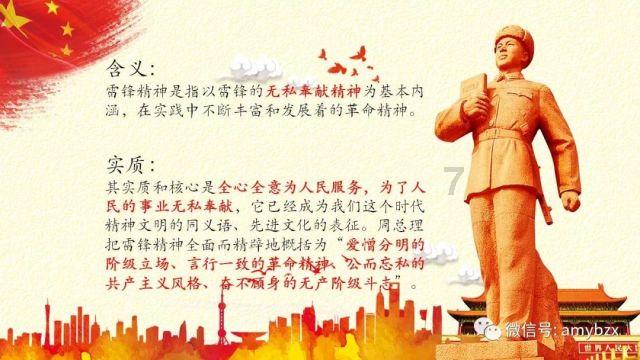 新超西游记
